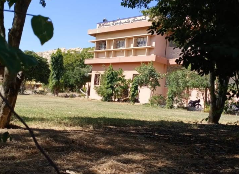 Pakistan Shipowners' Govt College campus